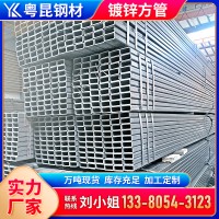 佛山廠家批發(fā)50x50x5方管 矩形管 50x75規(guī)格齊全 量大價(jià)優(yōu)廠價(jià)直