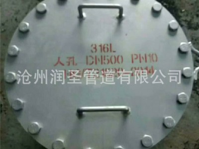 實體廠家供應不銹鋼人孔 回轉蓋垂直吊蓋水平吊蓋各種標準人孔