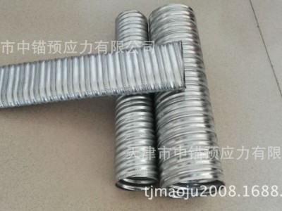 廠家批發(fā) 預應力橋梁JBG-80B金屬波紋管 80mm鍍鋅波紋管