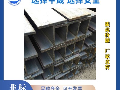 工廠直發(fā)熱軋工字鋼型材現(xiàn)貨多規(guī)格鍍鋅工字鋼