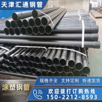 匯通熱浸塑鋼管可定做高 熱浸塑鋼管114*5熱浸塑電力保護(hù)鋼管