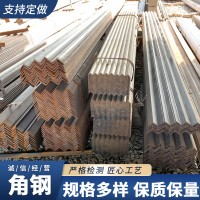 現(xiàn)貨供應 Q235B熱軋角鐵熱鍍鋅角鋼 熱浸鋅角鋼沖孔接地鍍鋅角鋼
