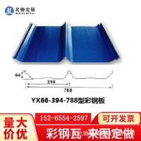 50-373型彩鋼瓦 材質(zhì)鋁合金 彩鋼 藍(lán)色 1.0 規(guī)格齊全 墻面板