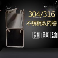 廠家銷售經(jīng)銷 304/316不銹鋼雙內卷 加 工圓角雙內卷 型號多樣可