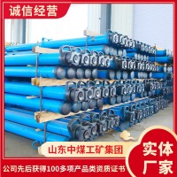 發(fā)貨及時(shí)單體液壓支柱 新型單體液壓支柱 中煤?jiǎn)误w支柱