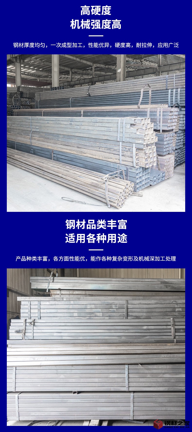 方管詳情頁(yè)_05.jpg