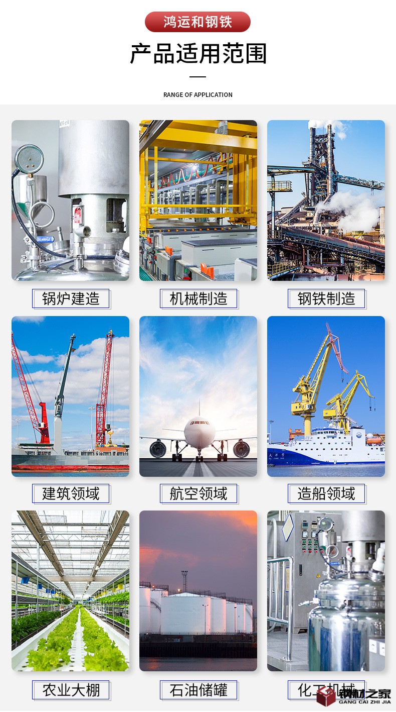 方管詳情頁(yè)_06.jpg