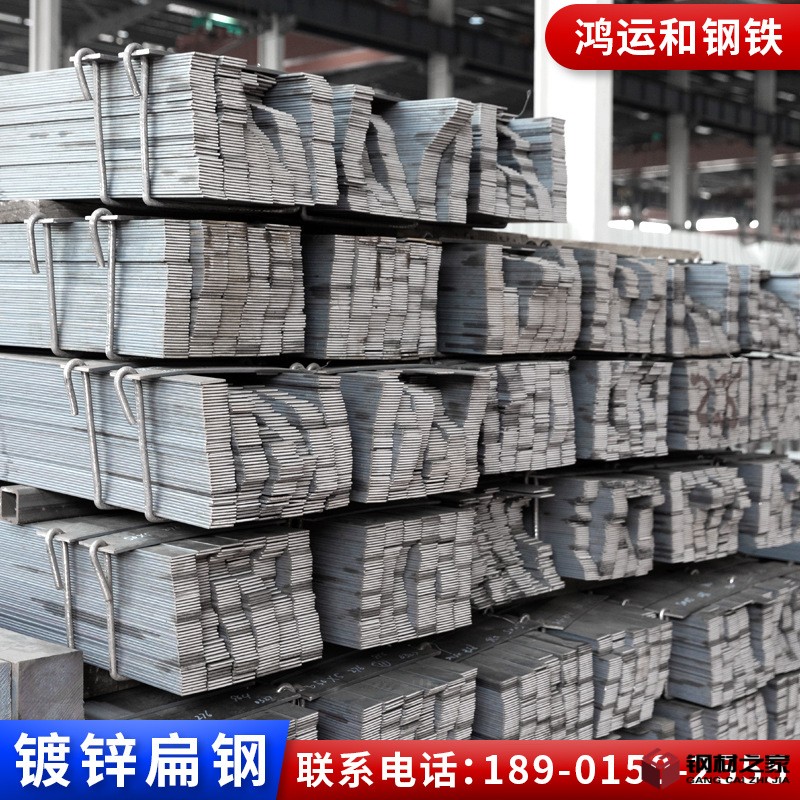 鍍鋅扁鋼-2.jpg
