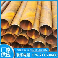 現(xiàn)貨供應(yīng)Q235B螺旋鋼管 大口徑小口徑污水螺旋管 自來(lái)水螺旋管