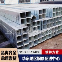 供應(yīng)鍍鋅方管q235b 熱浸鋅方管40*40 40*60 國標鍍鋅方管方通
