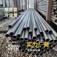 20號(hào)鋼精密光亮無(wú)縫管油管50*2.5 32*6 20*5 18*4大量零現(xiàn)貨可切