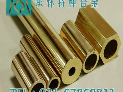 【承懷銅業(yè)】廠(chǎng)家直銷(xiāo)HMn57-3-1錳黃銅帶 HMn57-3-1錳黃銅棒 板