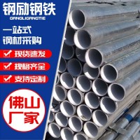 dn100冷熱水鋼塑復(fù)合管給水管 消防襯塑鋼管工程涂塑管大棚圓管