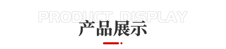 詳情_(kāi)04