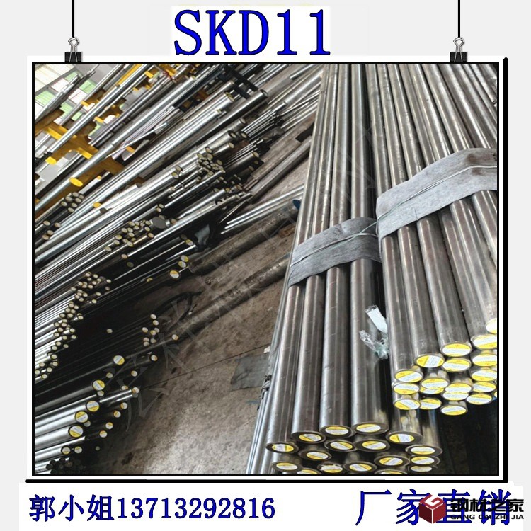 圓棒11