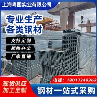 上?，F(xiàn)貨鍍鋅方管熱鍍鋅矩形管空心方管鍍鋅鋼鐵管Q235熱鍍鋅方管