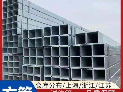 304不銹鋼方管矩形 工業(yè)方管 門窗裝飾、鋼結(jié)構(gòu)、護欄、機械制造