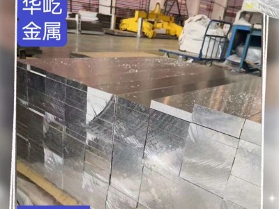 2A12鋁板鋁棒1060 7075 5052 6061價(jià)優(yōu)任意尺寸切割現(xiàn)貨速發(fā)