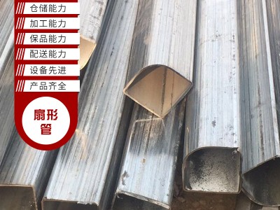Q235崗?fù)び蒙刃喂?廣告牌公交站牌專用異型鋼管