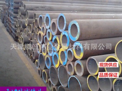 【現(xiàn)貨供應】寶鋼20G鍋爐管 現(xiàn)貨20G高壓鍋爐管 無縫鋼管GB5310