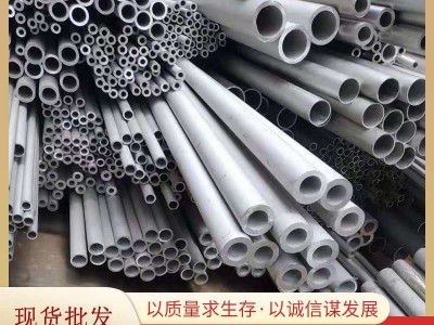 廠家直銷304/316l不銹鋼無(wú)縫管 不銹鋼焊管工業(yè)化工不銹鋼厚壁管