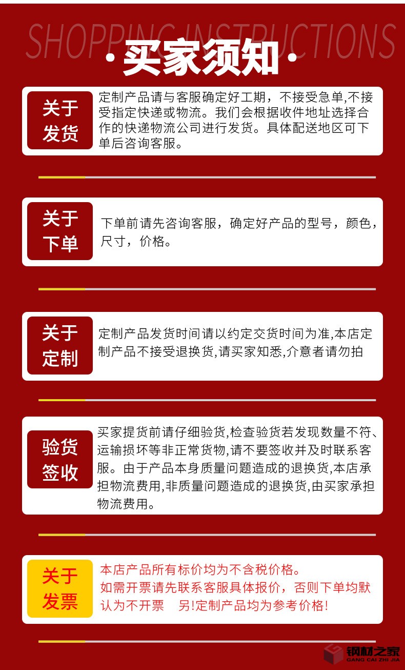 詳情頁_12