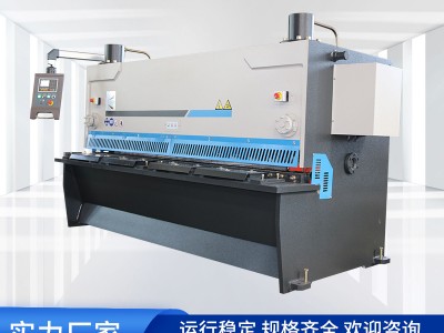 4X3200液壓擺式剪板機全自動數(shù)控鐵板鐵皮剪切機大型不銹鋼裁板機