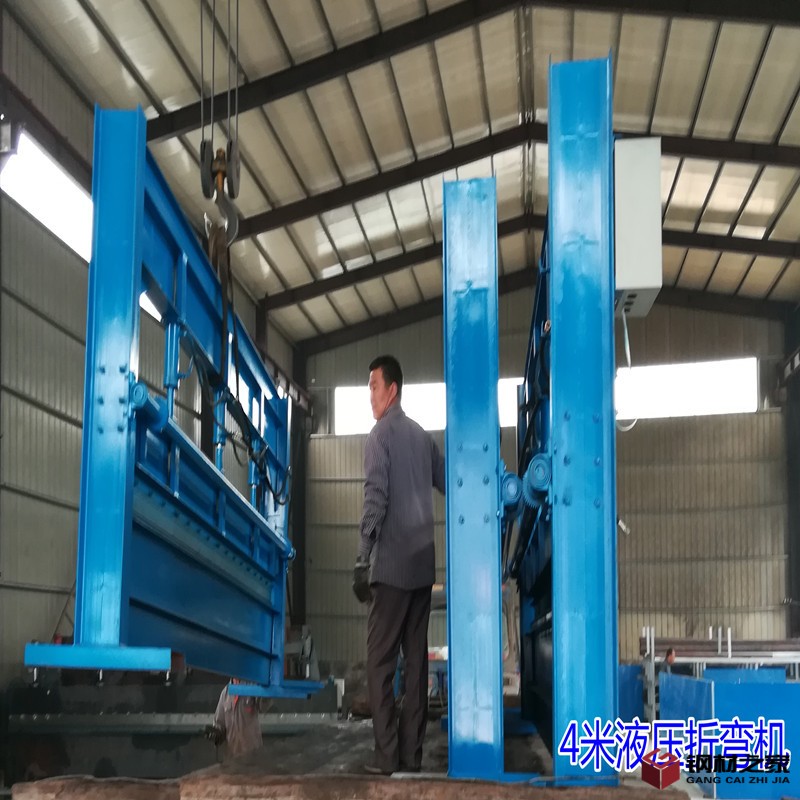 4米液壓折彎機