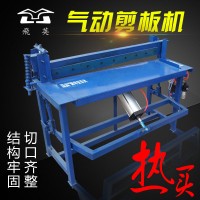 爆款氣動(dòng)剪板機(jī)刀片配件電動(dòng)鐵皮銅剪切機(jī)不銹鋼腳踏剪板機(jī)小型剪