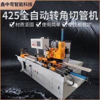 425全自動(dòng)轉(zhuǎn)角切管機(jī)伺服送料轉(zhuǎn)角 鐵管不銹鋼管無(wú)毛刺高速切管機(jī)