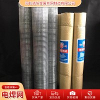 304不銹鋼電焊網 過濾網篩網焊接養(yǎng)殖防護不銹鋼網卷 建筑鐵絲網