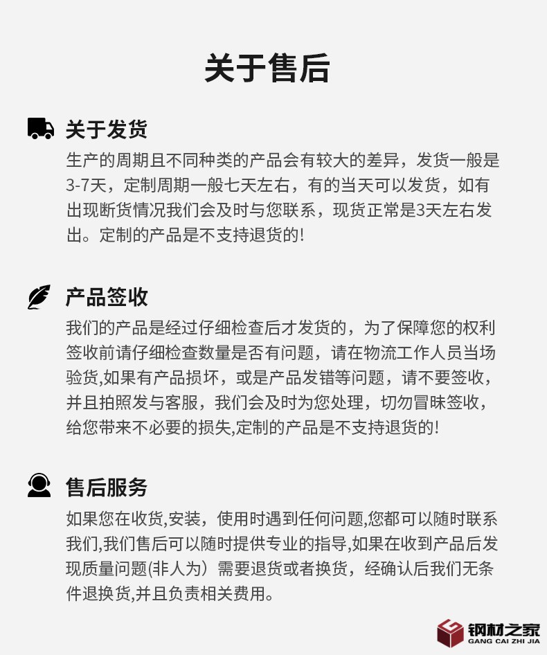 祥悅-不銹鋼平板_12.jpg