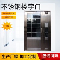 不銹鋼樓宇門 不銹鋼防盜單元門 小區(qū)密碼不銹鋼防盜對(duì)講門樓宇門
