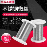 不銹鋼微絲 201 304 316材質(zhì)不銹鋼微絲不銹鋼細絲金屬纖維紡紗線