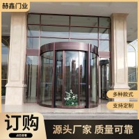 酒店賓館豪華旋轉(zhuǎn)門商場不銹鋼兩翼三翼旋轉(zhuǎn)門手動自動旋轉(zhuǎn)門