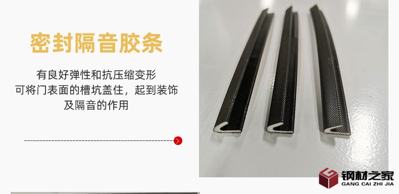 鋁金海龍內(nèi)頁_20