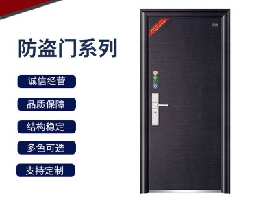 福華門業(yè)防盜門 鋼質(zhì)中式別墅門 簡約樓宇工程進戶門入戶門