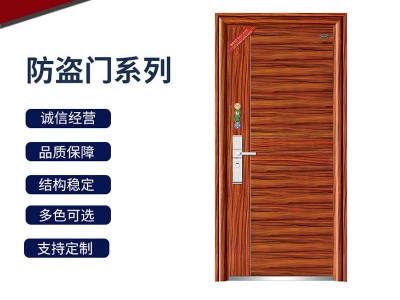 廠家防盜門平開門鋼質(zhì)單門 中式別墅門入戶門工程批發(fā)防盜門