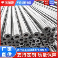 Q345B無縫鋼管廠家 精密無縫鋼管價(jià)格 無縫管切割加工