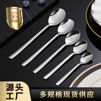 304不銹鋼勺子家用吃飯長(zhǎng)柄韓式勺甜品勺叉咖啡攪拌勺不銹鋼餐具