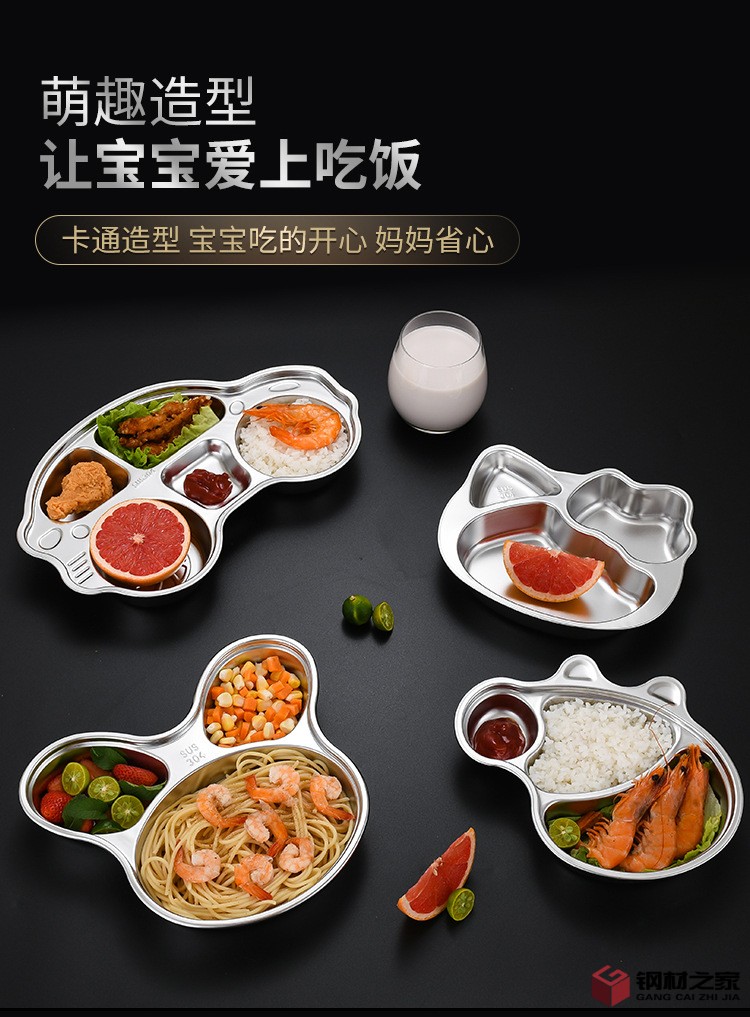 卡通餐盤(pán)詳情頁(yè)_03.jpg
