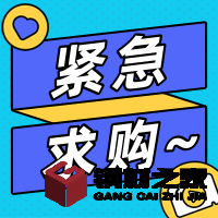 中鐵十七局鋪架分公司合肥地鐵7號線采購焊管、角鋼、鋼絲繩等